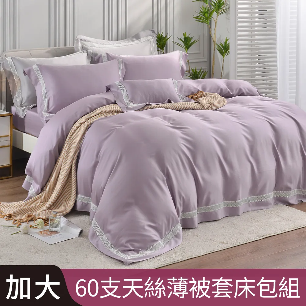 【Betrise】加大-五星等級-德國銀離子防蹣抗菌床包式防潑水保潔墊(一入組) 歷史價格詳細信息