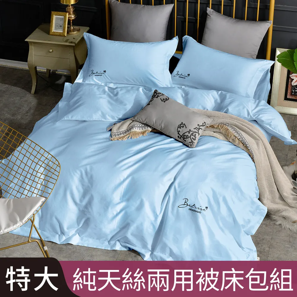 【Betrise星紗藍】拼接款 300織紗100%天絲歐式壓框小靠枕/抱枕/午安枕30X45cm(贈精美購物袋x1) 歷史價格詳細信息