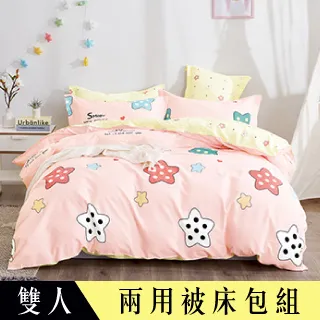 【FOCA 星芒-灰】單人 專利吸濕排汗天絲三件式兩用被床包組 歷史價格詳細信息
