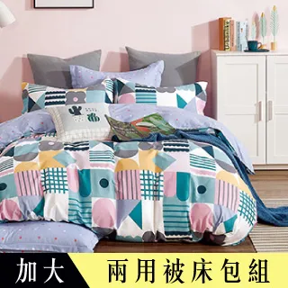 【FOCA】愛神之結-加大 MIT製造100%雪絨棉活性印染薄床包枕套三件組 歷史價格詳細信息