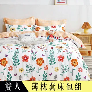 【FOCA花悅】單人/ 雙人/加大/特大-韓風設計100%精梳純棉兩用被床包組 歷史價格詳細信息