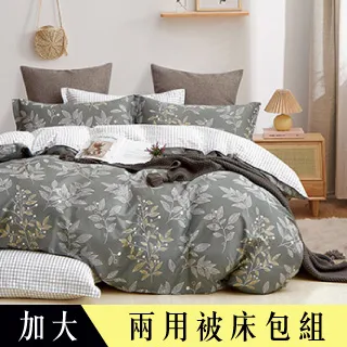 100%精梳棉設計款雙枕套(國王貓)MIT台灣製作[艾拉寢飾][滿額免運] 歷史價格詳細信息