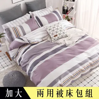 【FOCA加洲花園】吸濕排汗天絲舖棉/兩用被/床包組 床高35cm 雙吊牌品質認證 可超取 歷史價格詳細信息