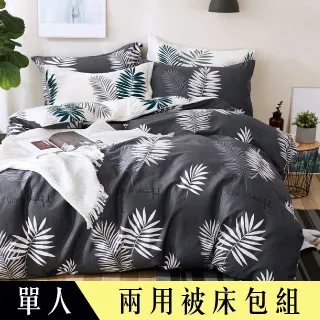 【FOCA-流光】加大-韓風設計100%精梳棉四件式舖棉兩用被床包組 歷史價格詳細信息