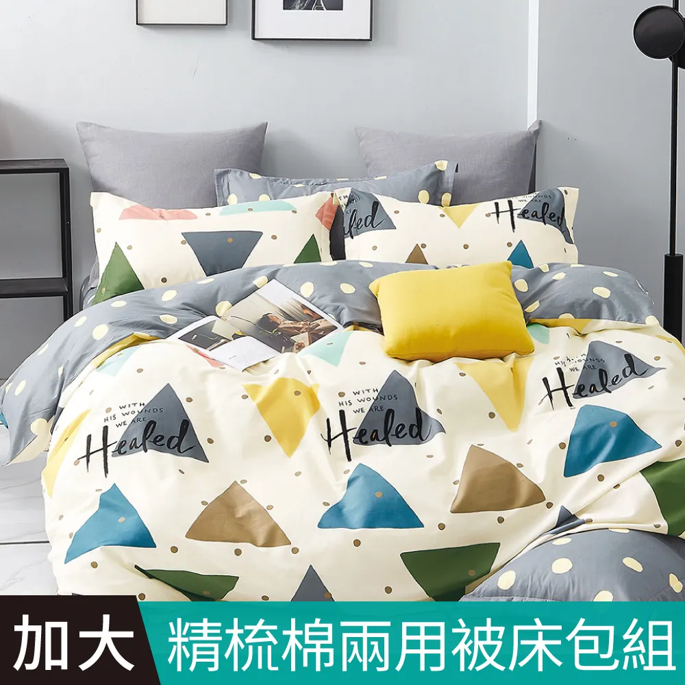 【FOCA加洲花園】吸濕排汗天絲舖棉/兩用被/床包組 床高35cm 雙吊牌品質認證 可超取 歷史價格詳細信息