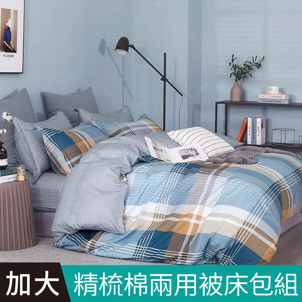 【FOCA加洲花園】吸濕排汗天絲舖棉/兩用被/床包組 床高35cm 雙吊牌品質認證 可超取 歷史價格詳細信息