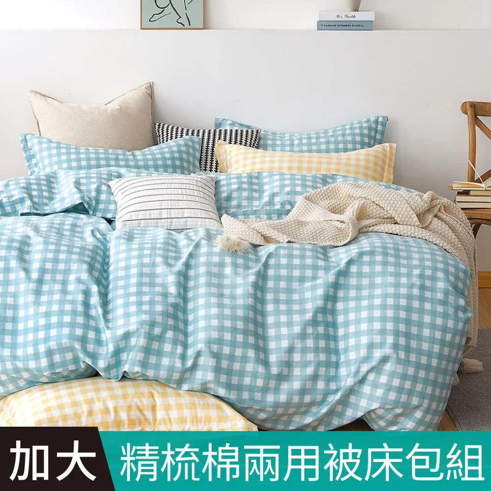 【FOCA唯美夜色】100%純天絲舖棉/兩用被/床包組 床高35cm 蘭精吊牌品質認證 可超取 歷史價格詳細信息