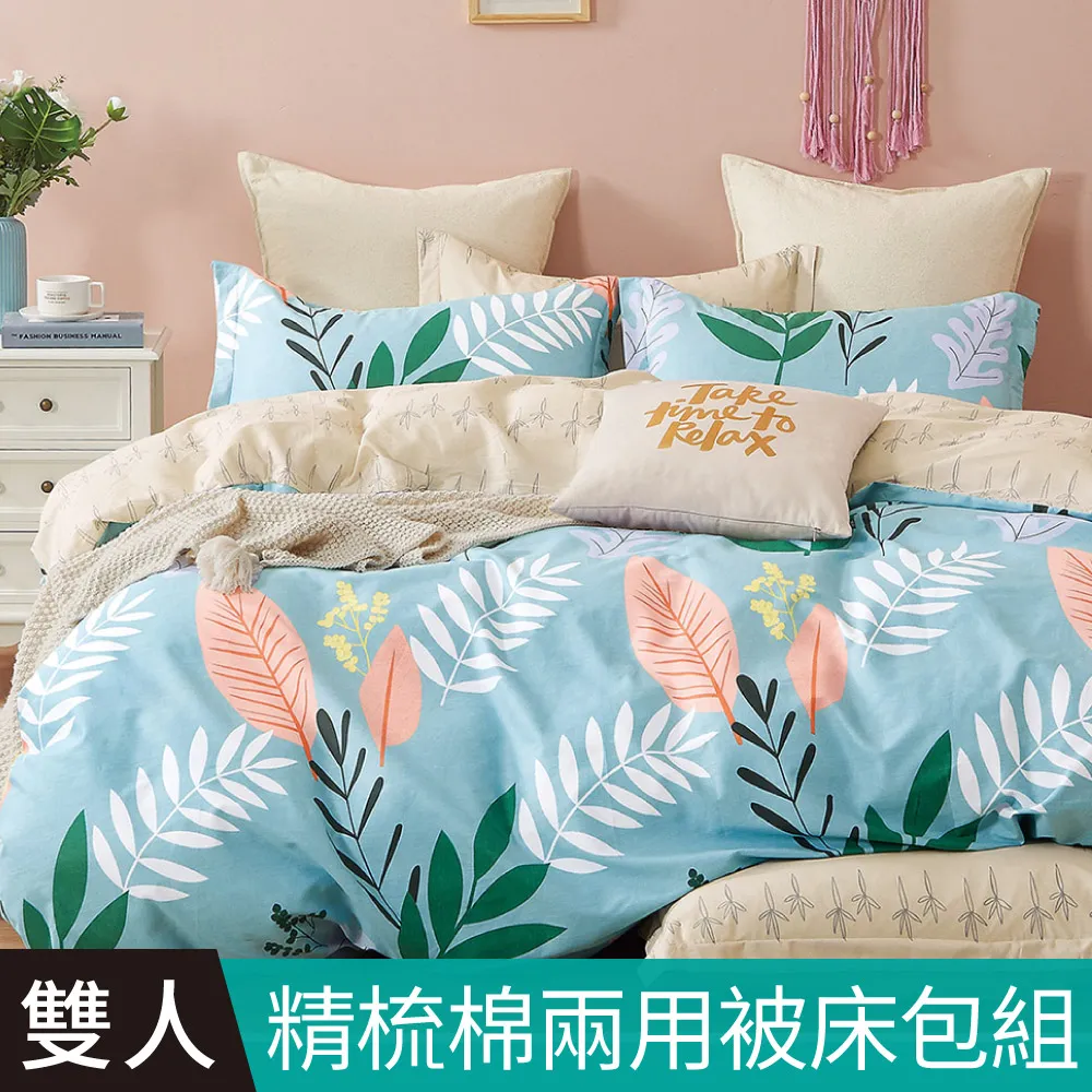 【FOCA時尚灰】特大 潮流金框系列 頂級300織紗100%純天絲四件式薄被套床包組 歷史價格詳細信息