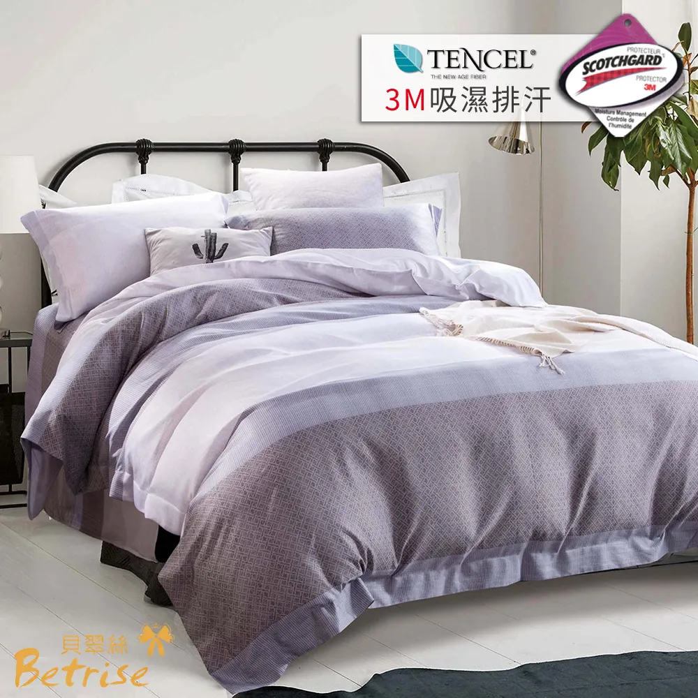 【Betrise暮眷-灰】加大-吸濕排汗專利天絲三件式床包枕套組 歷史價格詳細信息