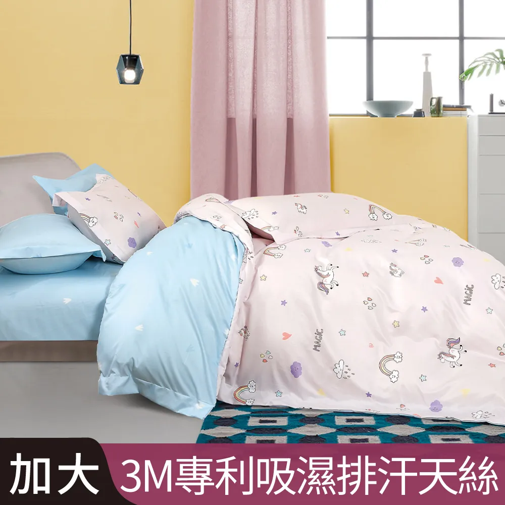 加布獸獨角獸毛絨帽數碼寶貝耳朵可動秋冬動漫首發原創男女款 歷史價格詳細信息