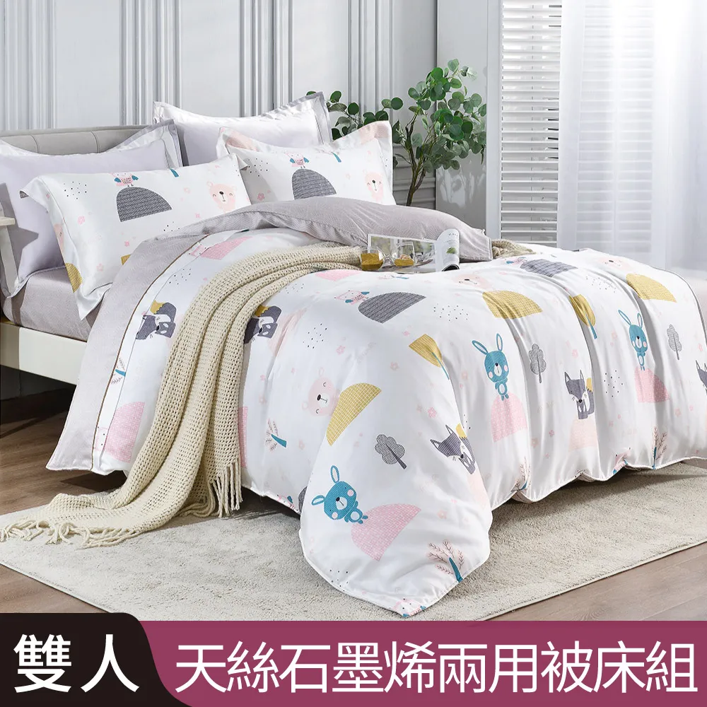 森林遊樂園雙面遊戲墊 120x180cm 1片【家樂福】 歷史價格詳細信息