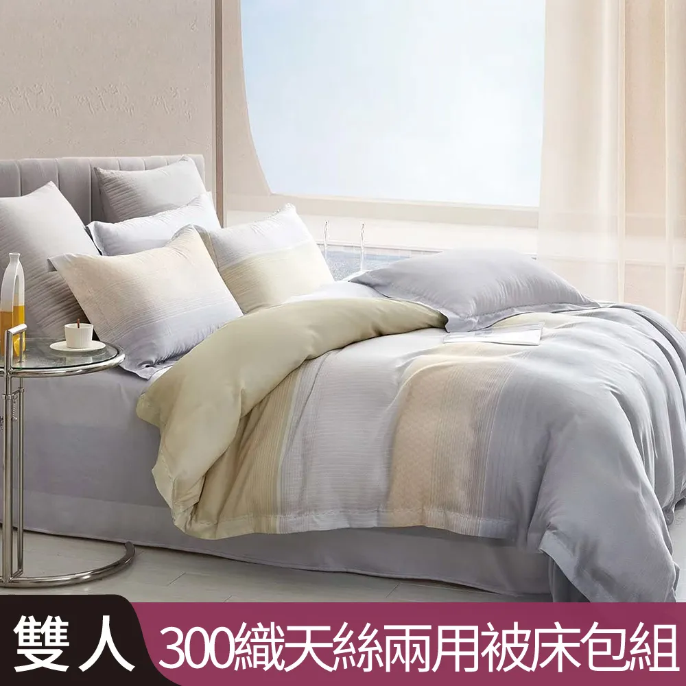 【Betrise微雨】抗靜電升級款-暖柔金貂絨雙面毯(150X200cm) 歷史價格詳細信息