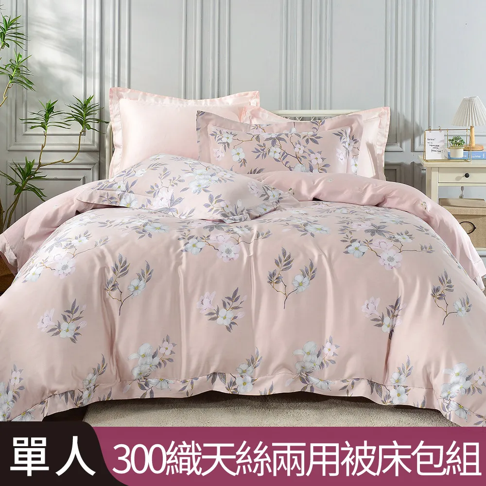 雨夏蟬鳴(全一冊) 單書 柳孝真 飄緹亞 (限) 三日月書版 Mikazuki Ｘ 朧月書版 hazymoon 歷史價格詳細信息