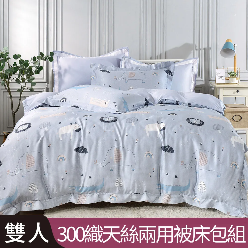 童話小鎮街景系列兼容樂高積木小顆粒ins送女孩拼裝畢業禮物 歷史價格詳細信息