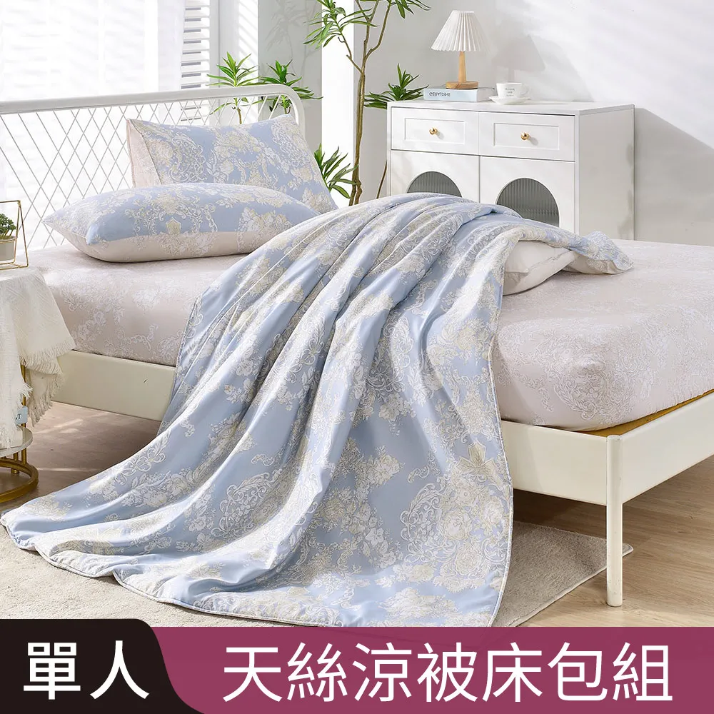 天空交響曲：不同角度之下的肯亞及坦桑尼亞 歷史價格詳細信息