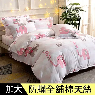 【Betrise佐紅】加大-植萃系列100%奧地利天絲四件式兩用被床包組 歷史價格詳細信息