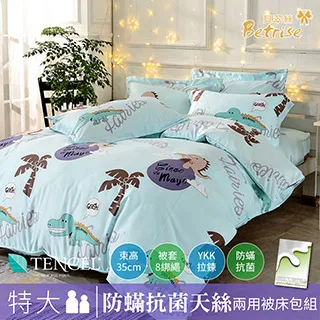 天國快樂 9x9 伸縮加溫震動按摩棒 歷史價格詳細信息