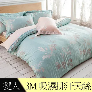 【Betrise飄絮】雙人全舖棉-3M專利天絲吸濕排汗四件式兩用被厚包組-採用3M專利吸濕排汗藥劑 歷史價格詳細信息