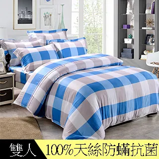 【Betrise黃線】3M吸濕排汗天絲涼被5X6.5尺 一入(加大尺寸)-採用3M專利吸濕排汗藥劑 歷史價格詳細信息