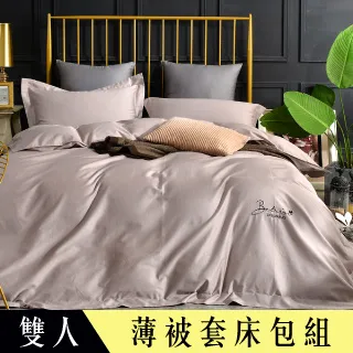 【Betrise春竹綠】加大 LOGO系列 300織紗100%純天絲防蹣抗菌四件式兩用被床包組 歷史價格詳細信息