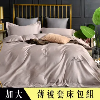 【Betrise春竹綠】加大 LOGO系列 300織紗100%純天絲防蹣抗菌四件式兩用被床包組 歷史價格詳細信息