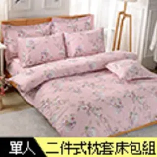 【FOCA頂級御用】 100%天然手工長纖蠶絲被(6X7尺) 歷史價格詳細信息