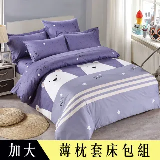 熊本製造 KUMAMON 熊本熊 手提袋 亞麻布袋 購物袋 歷史價格詳細信息