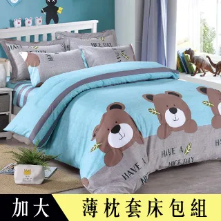 三隻小熊 五折超輕薄 小貓圖樣銀膠傘 口袋傘 晴雨傘 陽傘【收納王妃】 歷史價格詳細信息