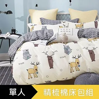 【eyah】100%寬幅精梳純棉單人床包雙人被套三件組-魯夫人呢 歷史價格詳細信息