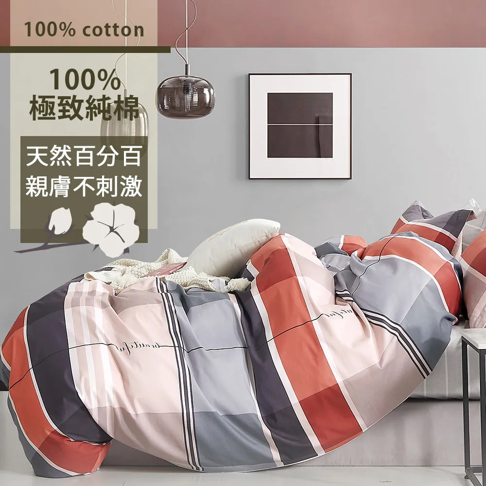 【eyah】多款任選 台灣製造水洗綿工藝印花床包被套組 單人/雙人/雙人加大 材質柔順敏感肌 裸睡級寢具 歷史價格詳細信息