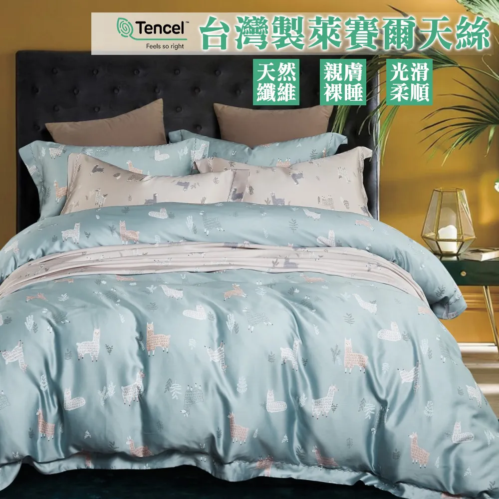 【eyah】單人 多款任選 台灣製造水洗綿工藝印花床包含枕套 材質柔順敏感肌 裸睡級寢具 歷史價格詳細信息