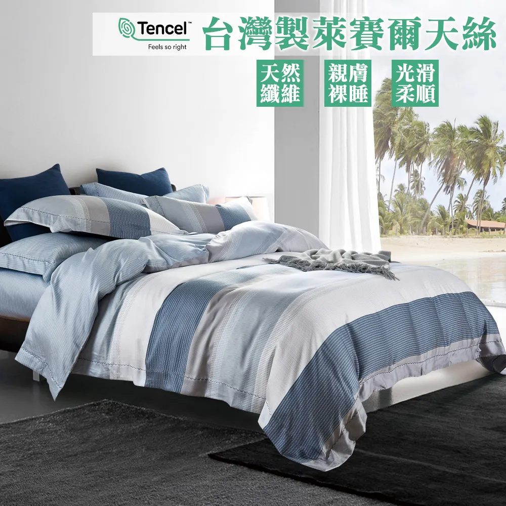 【eyah】多款任選 台灣製造水洗綿工藝印花床包被套組 單人/雙人/雙人加大 材質柔順敏感肌 裸睡級寢具 歷史價格詳細信息