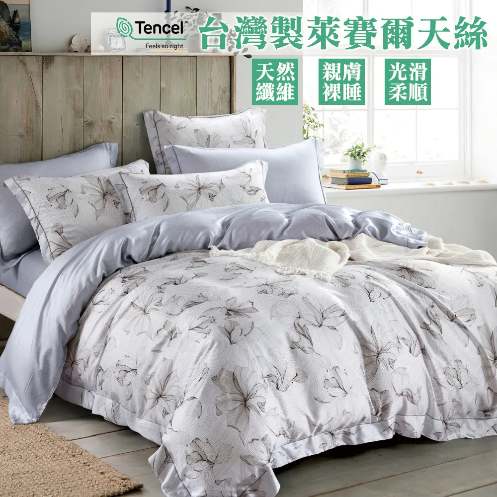 【eyah】多款任選 台灣製造水洗綿工藝印花床包被套組 單人/雙人/雙人加大 材質柔順敏感肌 裸睡級寢具 歷史價格詳細信息