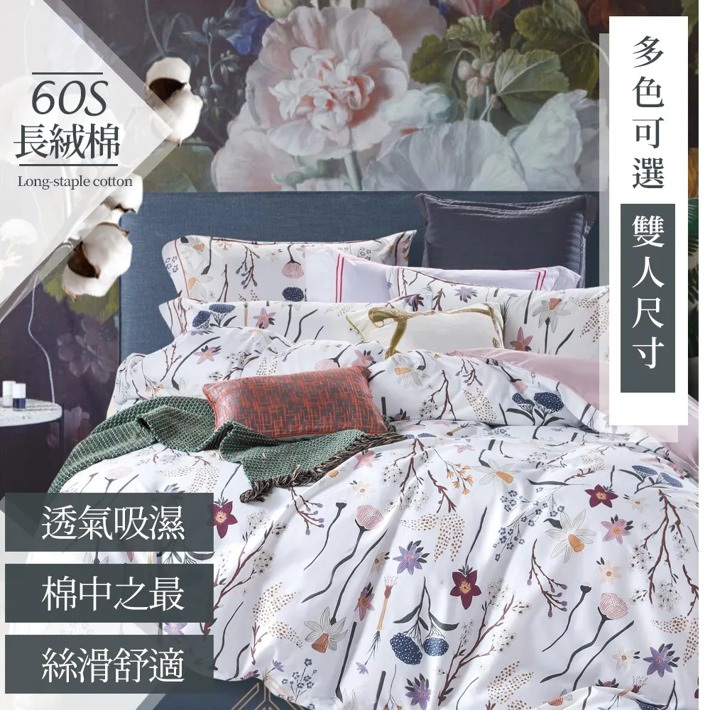 【eyah】多款任選 台灣製造水洗綿工藝印花床包被套組 單人/雙人/雙人加大 材質柔順敏感肌 裸睡級寢具 歷史價格詳細信息