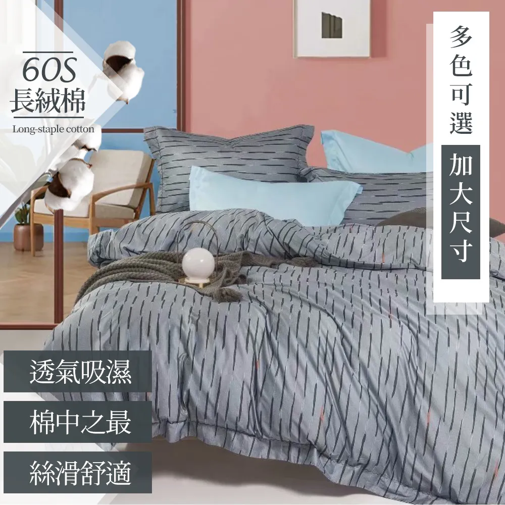 【eyah】多款任選 台灣製造水洗綿工藝印花床包被套組 單人/雙人/雙人加大 材質柔順敏感肌 裸睡級寢具 歷史價格詳細信息