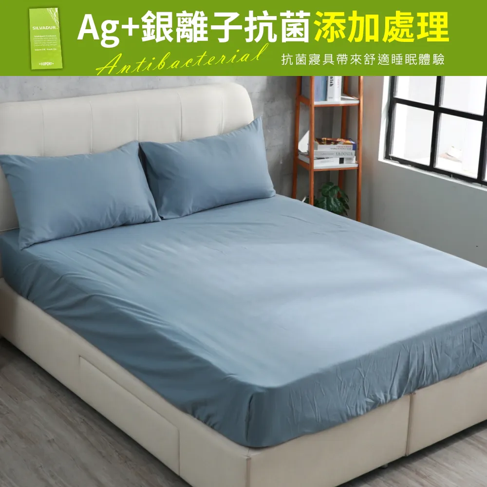 【eyah宜雅】美國銀離子抗菌TPU防水吸濕排汗保潔墊 多色可選 歷史價格詳細信息