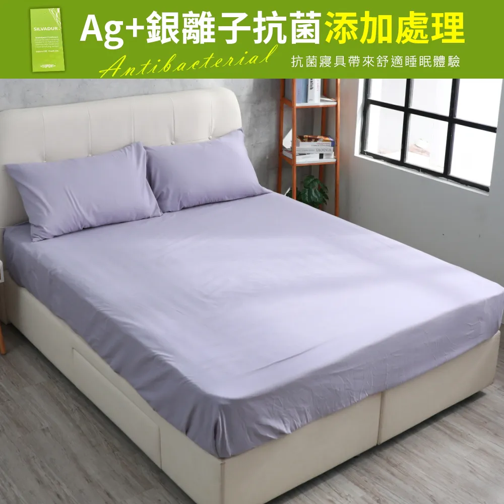 【eyah宜雅】美國銀離子抗菌TPU防水吸濕排汗保潔墊 多色可選 歷史價格詳細信息