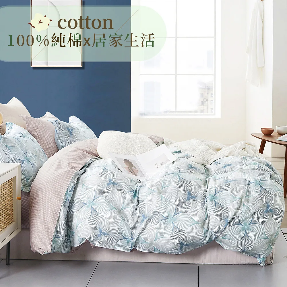 【eyah】均一價 蠶絲x石墨烯鋪棉涼被床包組(水洗綿工藝) 舒適透氣 材質柔順敏感肌 單人/雙人涼被 空調被 四季被 歷史價格詳細信息