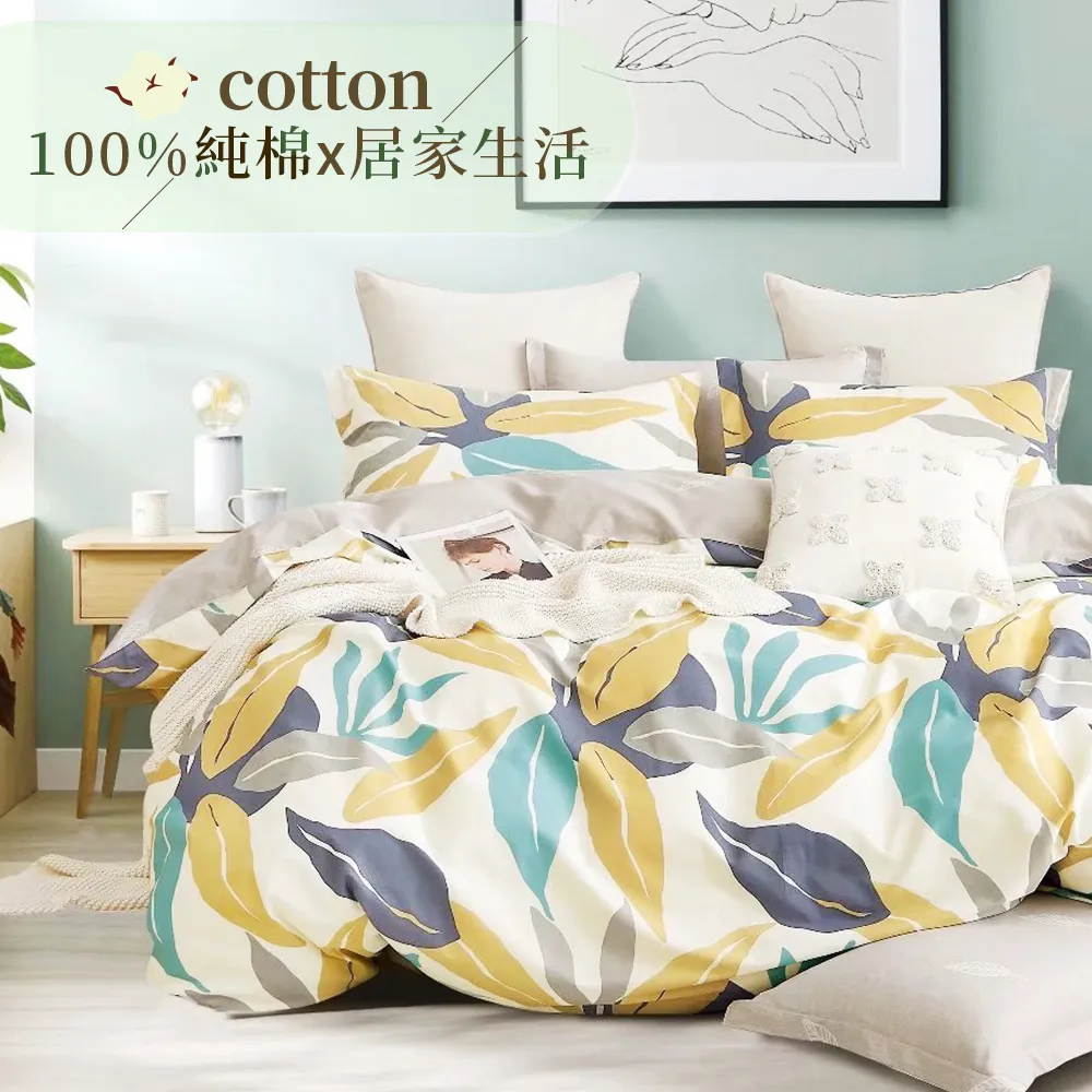 【eyah】多款任選 台灣製造水洗綿工藝印花床包被套組 單人/雙人/雙人加大 材質柔順敏感肌 裸睡級寢具 歷史價格詳細信息