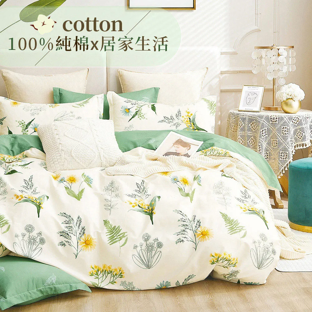 【eyah】單人 多款任選 台灣製造水洗綿工藝印花床包含枕套 材質柔順敏感肌 裸睡級寢具 歷史價格詳細信息