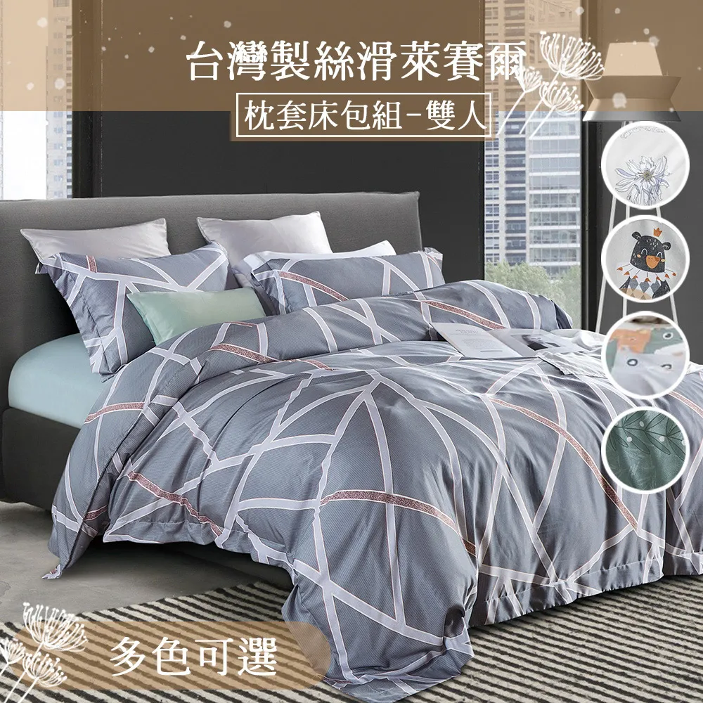 【eyah】多款任選 台灣製造水洗綿工藝印花床包被套組 單人/雙人/雙人加大 材質柔順敏感肌 裸睡級寢具 歷史價格詳細信息