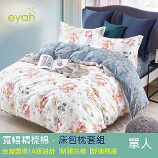 2包組 台灣製 超大藍白不織布萬用巾 歷史價格詳細信息