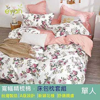 2包組 台灣製 超大藍白不織布萬用巾 歷史價格詳細信息