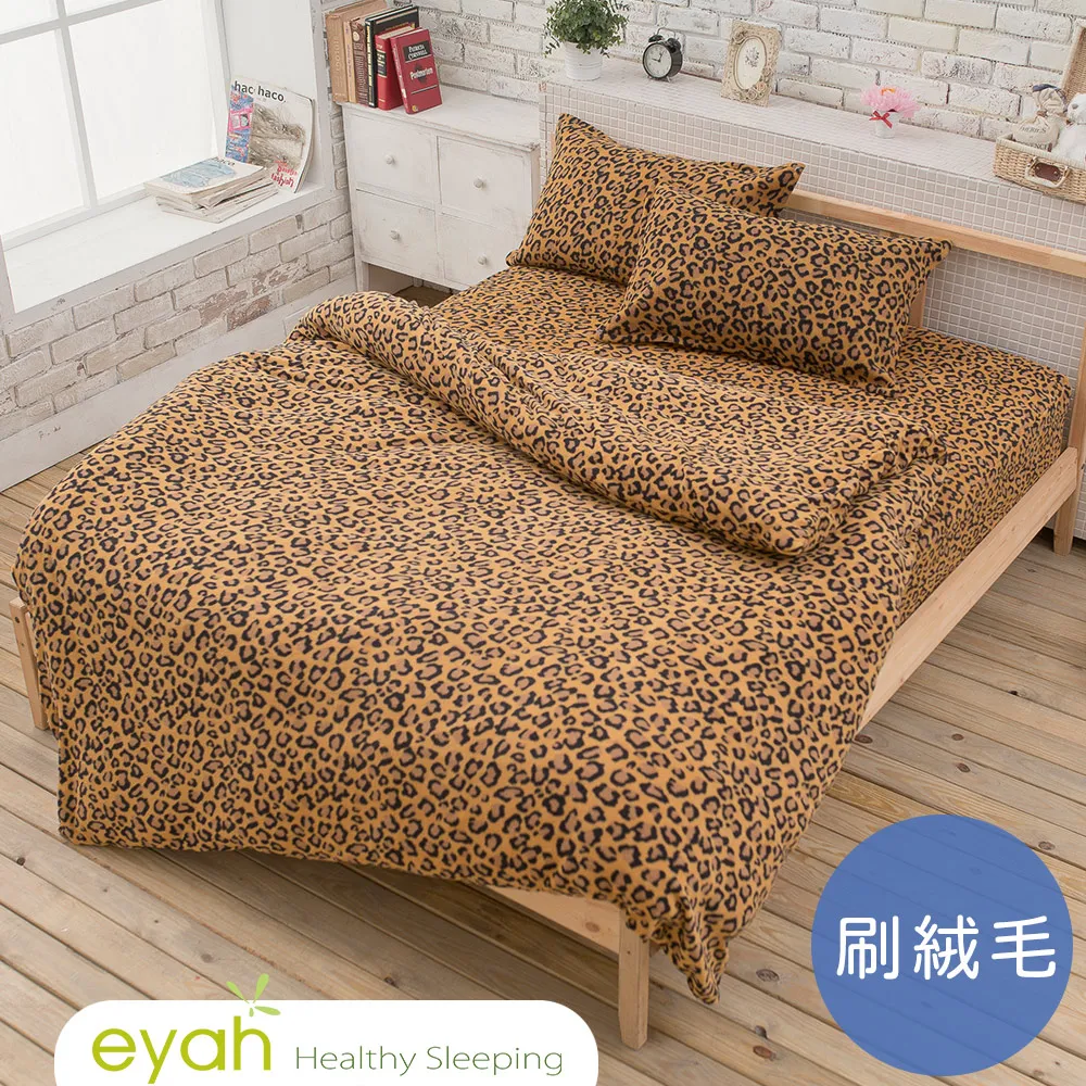 【eyah-金賞系列】舒柔加厚刷毛單人被套床包三件組-深紅菱格 歷史價格詳細信息