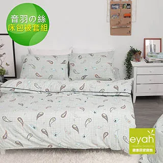 【eyah】單人3.5*6.2尺 療癒花卉風 台灣製100%極致純棉床包枕套2件組 A版單面設計 床包 床單 親膚 舒適 歷史價格詳細信息