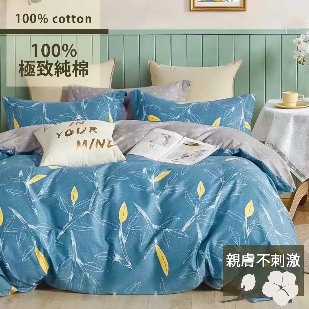 【eyah】水藍花絮 台灣製100%頂級205織紗精梳棉 床包/被套/床單 歷史價格詳細信息