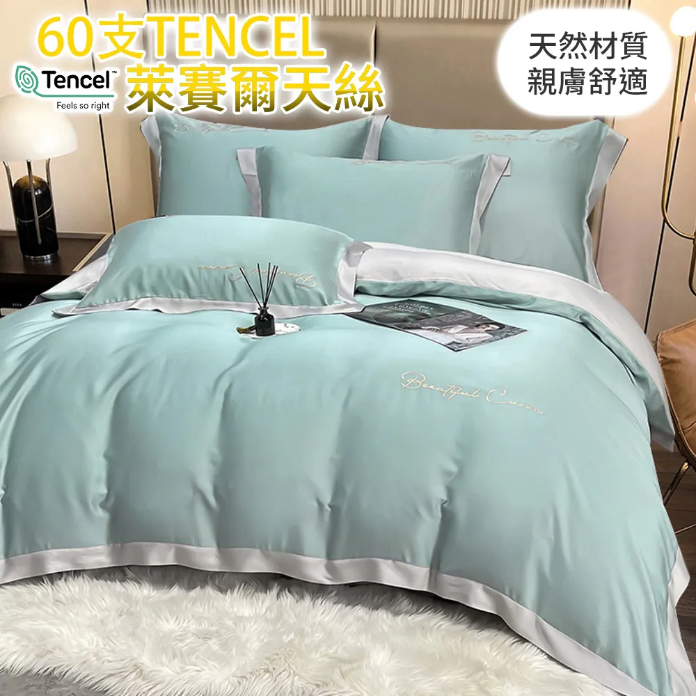 【eyah】獨家商品私花歐式數位印花60支長絨棉 床包含枕頭套-單/雙/大 多款任選 材質柔順敏感肌 裸睡級寢具 歷史價格詳細信息