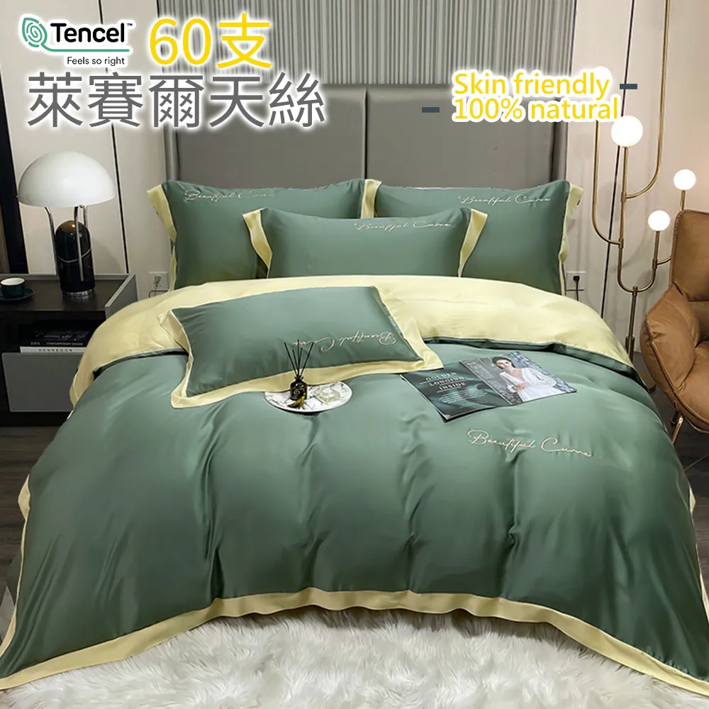 【eyah】獨家商品私花歐式數位印花60支長絨棉 床包含枕頭套-單/雙/大 多款任選 材質柔順敏感肌 裸睡級寢具 歷史價格詳細信息