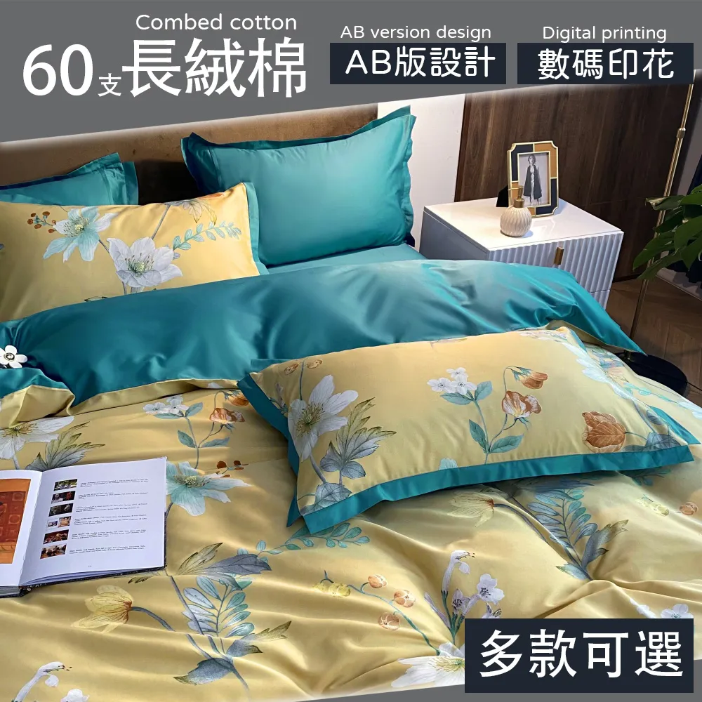 【eyah】均一價 蠶絲x石墨烯鋪棉涼被床包組(水洗綿工藝) 舒適透氣 材質柔順敏感肌 單人/雙人涼被 空調被 四季被 歷史價格詳細信息