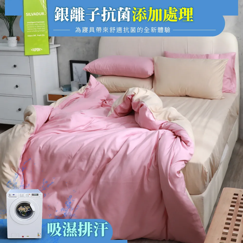 【eyah宜雅】美國銀離子抗菌TPU防水吸濕排汗保潔墊 多色可選 歷史價格詳細信息